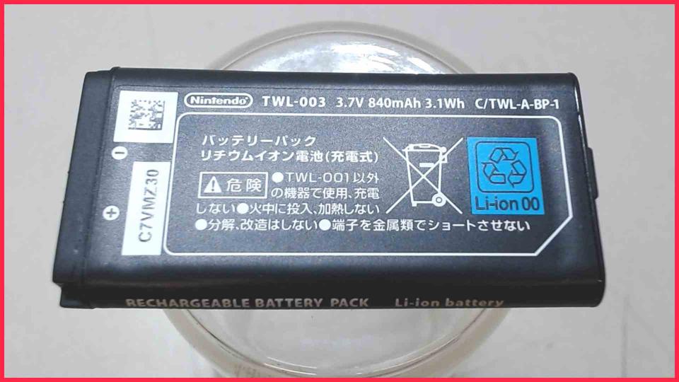 Akku Battery TWL-003 3.7V 840mAh 3.1Wh Nintendo DSi TWL-S-ZBA-EUU